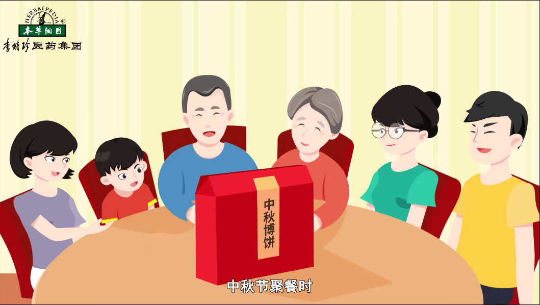 中秋团圆，一起博状元