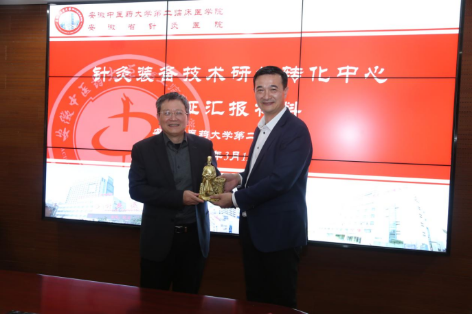 创新助发展，J9医药集团参加针灸装备技术研发工程转化中心论证会